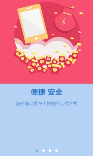 微付充app_微付充appiOS游戏下载_微付充app中文版下载
