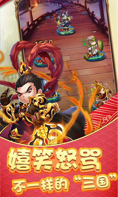 调教三国送无限特权_调教三国送无限特权公益服_变态版调教三国送无限特权无限元宝服_调教三国送无限特权官网