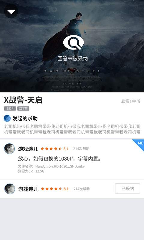 app宝影吧app_app宝影吧app手机版_app宝影吧appapp下载