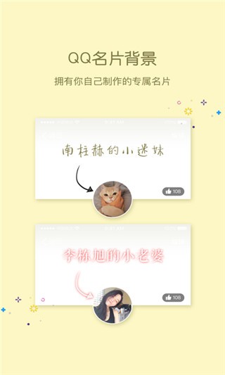 小精灵美化iOS