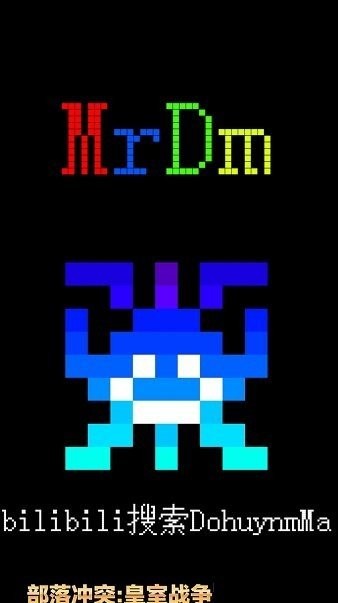 皇室战争魔改版下载无需更新_皇室战争魔改版mrdm下载v1.1.5 手机版