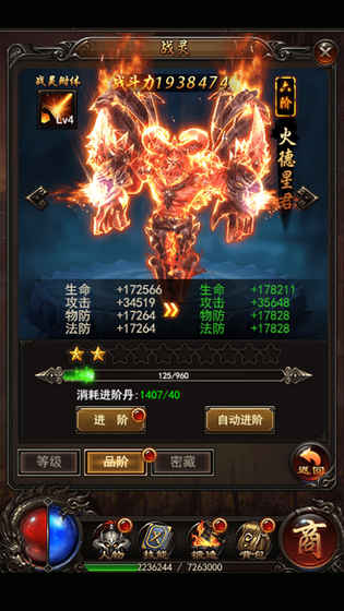 超级变态的传奇手游下载,传奇超级威力版9130