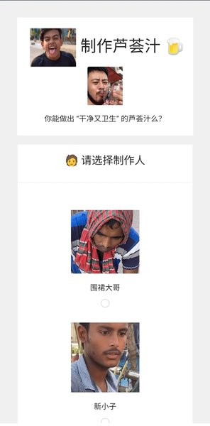 制作芦荟汁小游戏下载_制作芦荟汁下载v1.0 手机版