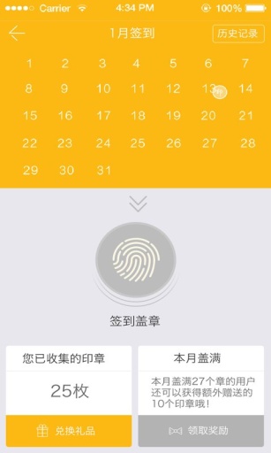 很便宜app_很便宜app官方版_很便宜appiOS游戏下载