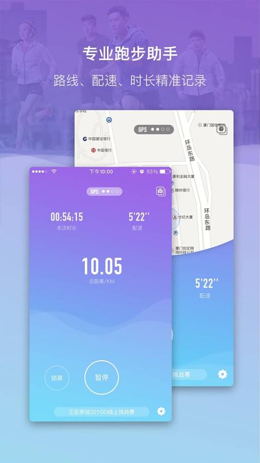321GOapp_321GOapp下载_321GOapp最新官方版 V1.0.8.2下载