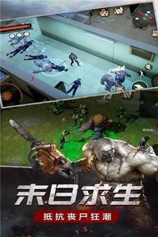 废土行动ios版