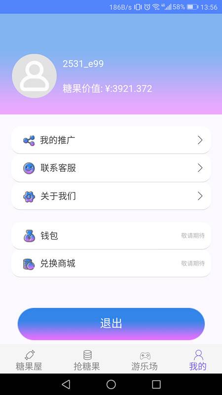 搏一搏游乐园下载_搏一搏游乐园下载小游戏_搏一搏游乐园下载中文版下载