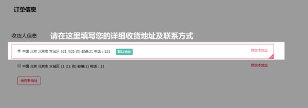 任意门