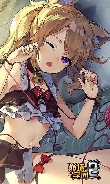 崩坏学园2游戏下载_崩坏学园2正式服下载v9.1.8 手机官方版