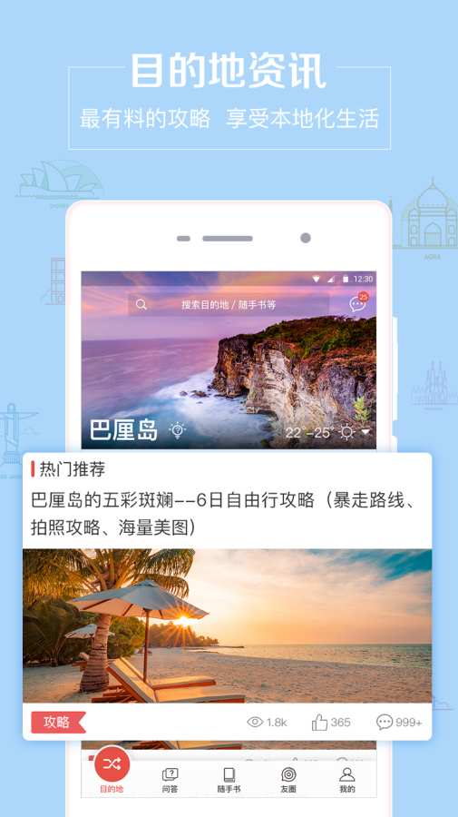 游瘾app_游瘾app中文版下载_游瘾app中文版