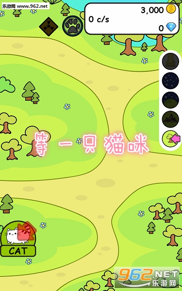 等一只猫咪破解版
