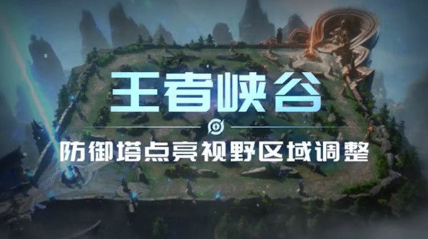 王者荣耀9月23号更新了什么？9.23更新维护内容一览[多图]图片1