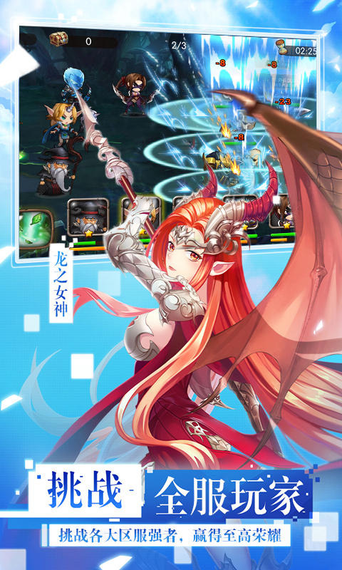 女神联盟送五星海拉_女神联盟送五星海拉公益服_变态版女神联盟送五星海拉无限元宝服_女神联盟送五星海拉官网