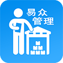 进销存仓库存管理