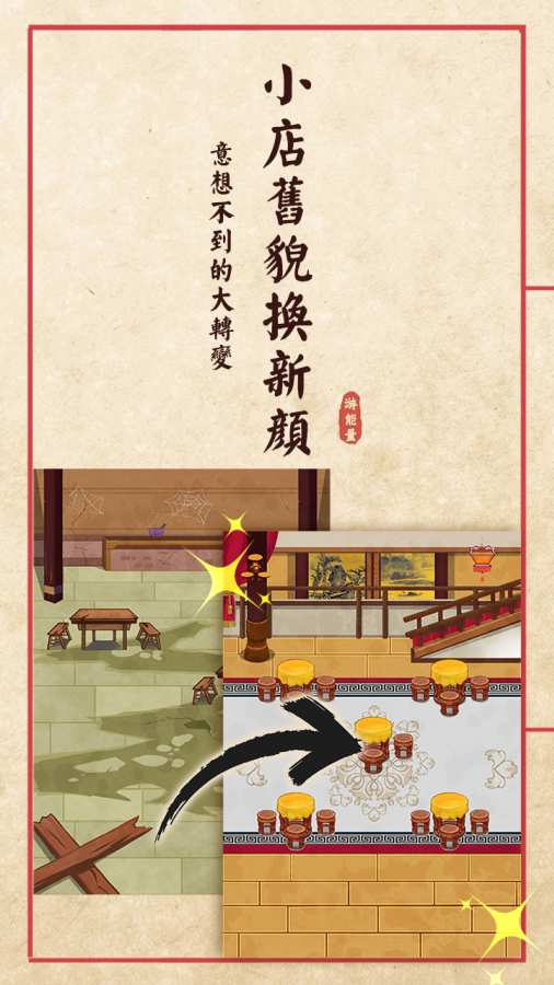 大中华食堂app_大中华食堂app手机版安卓_大中华食堂app官方正版