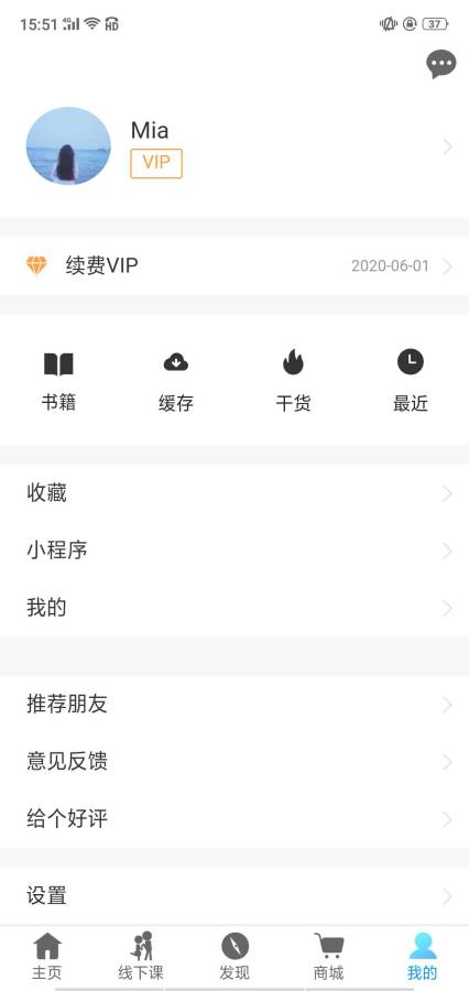 脱单在线下载_脱单在线下载积分版_脱单在线下载安卓版下载
