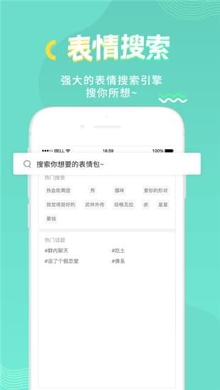 So趣下载_So趣下载中文版_So趣下载破解版下载