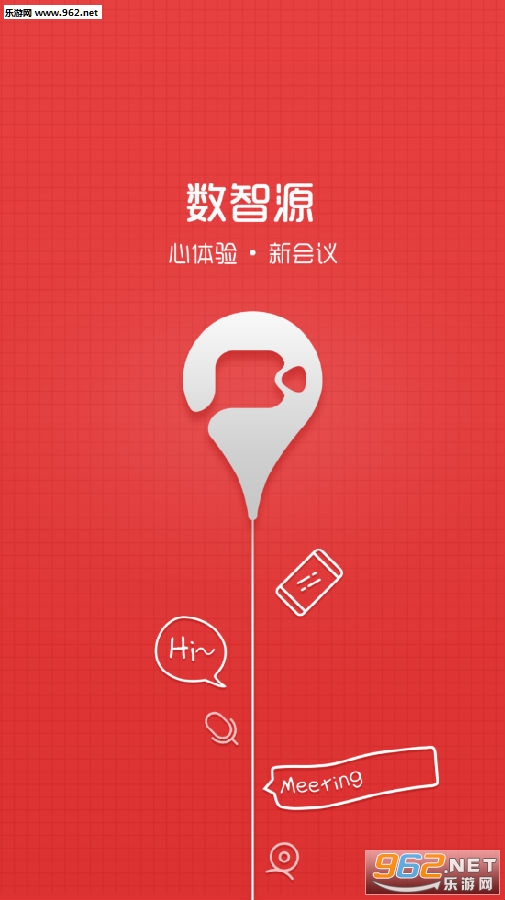 云会商app