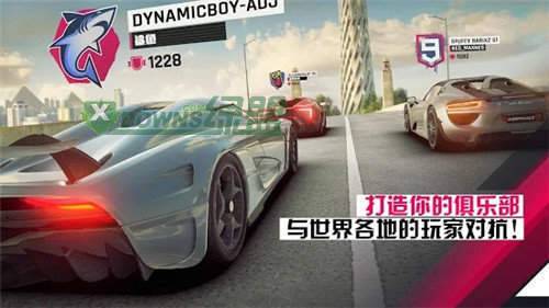 狂野飙车9官网版下载_狂野飙车9官网版安卓下载v2.7.3a