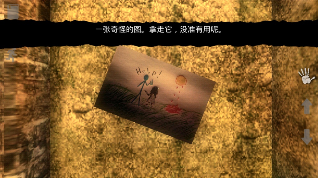 精神病院4:疯狂爱丽丝app_精神病院4:疯狂爱丽丝app中文版下载
