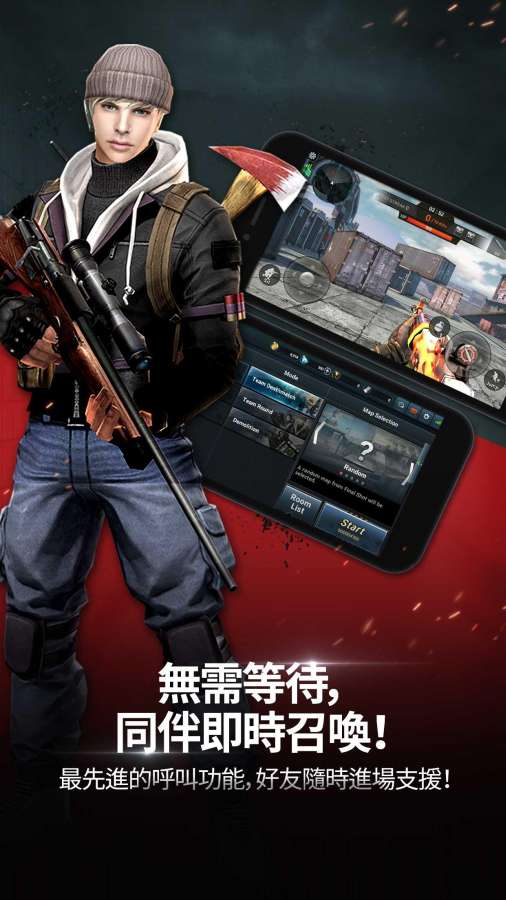 终极枪战app_终极枪战appiOS游戏下载_终极枪战app最新版下载
