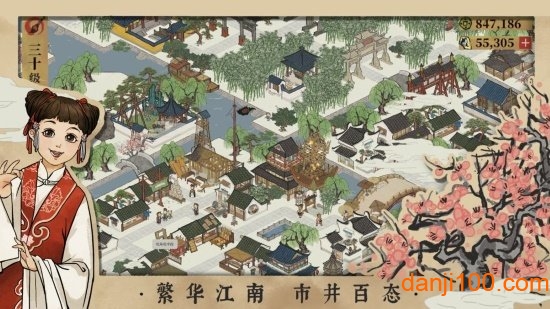 江南百景图谷歌版下载_江南百景图谷歌商店版下载v1.5.3 手机版