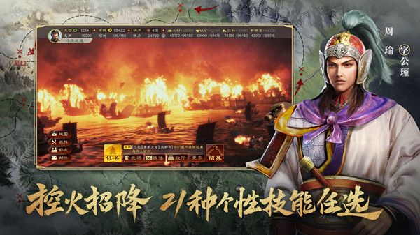 三国志战略版三势阵调整改动说明 12.22更新维护公告[多图]图片2