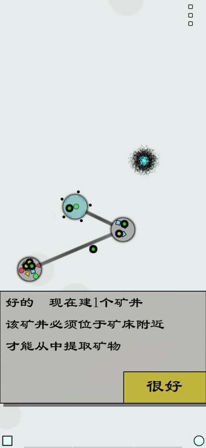 经济战略模拟app_经济战略模拟安卓版app_经济战略模拟 1.21n手机版免费app