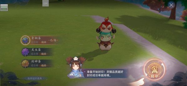 玄中记封印怎么玩？封印捕捉宠物操作步骤详解[多图]图片1