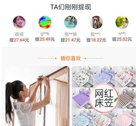 省钱快报购物这个平台靠谱吗？省钱快报返现是真的吗？[多图]图片1