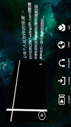 迷笛全景app_迷笛全景app手机版_迷笛全景app手机版