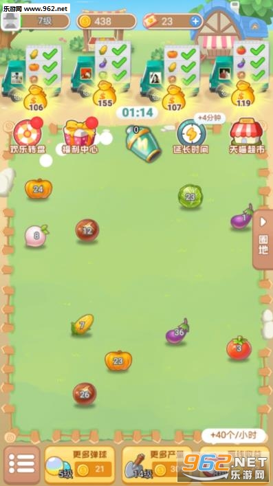 懒人农场红包版_懒人农场红包版手机版_懒人农场红包版ios版下载