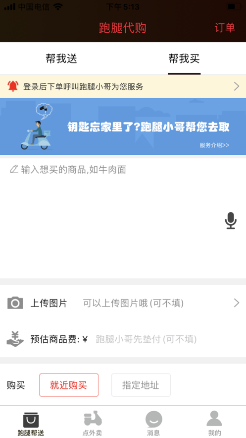 阎良同城 阎良同城