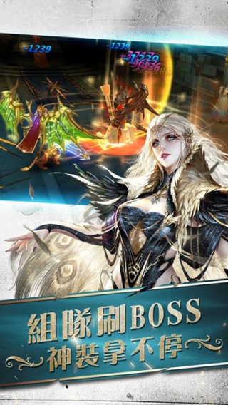 王者之翼iOS版