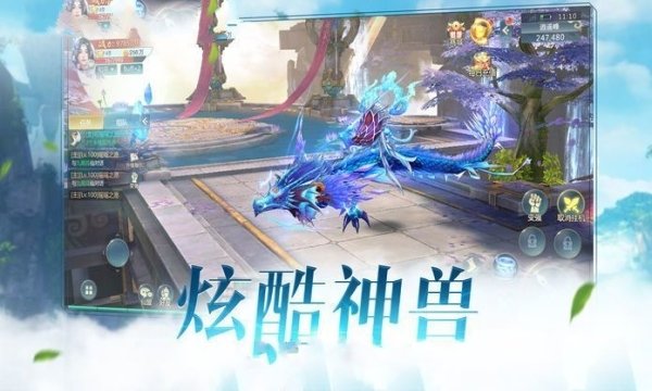 凌剑苍穹官网版凌剑苍穹官网版下载v1.0