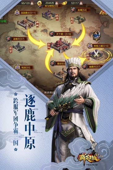 群英之战变态版下载_群英之战bt版下载v1.1.21 手机版