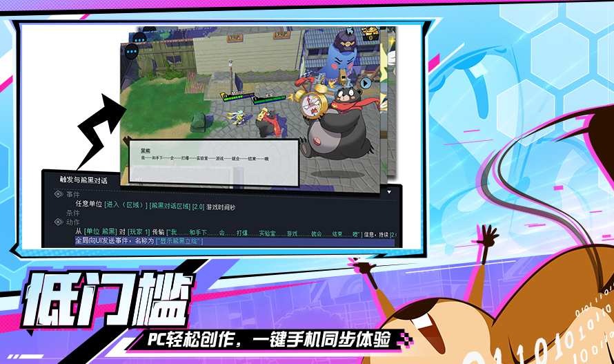 河狸计划app_河狸计划app安卓手机版免费下载_河狸计划app安卓手机版免费下载