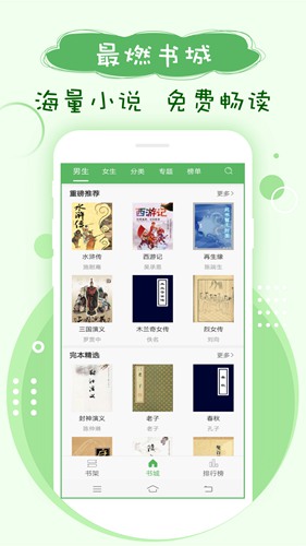 搜书神器旧版本下载_搜书神器旧版本下载官网下载手机版_搜书神器旧版本下载app下载
