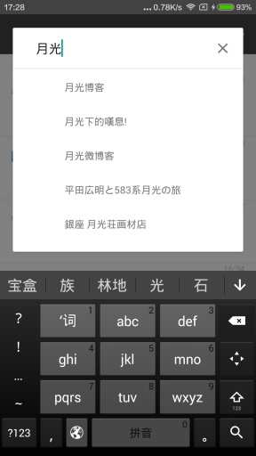 Feederapp_Feederapp中文版下载_Feederapp中文版下载