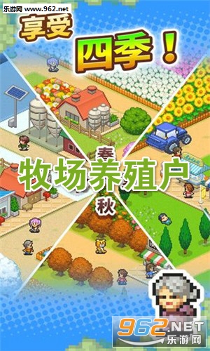 牧场养殖户红包版