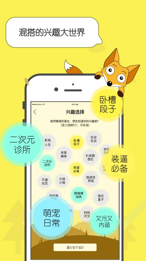 乱入app_乱入app中文版_乱入app安卓版下载V1.0