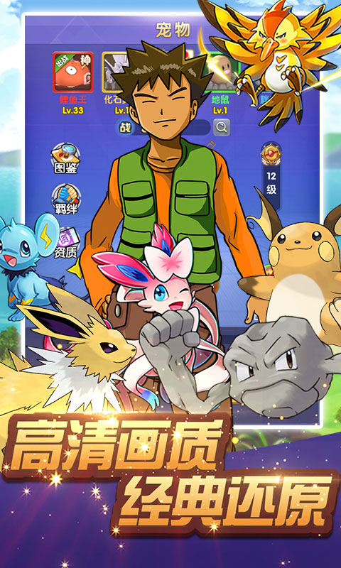 小小精灵红宠泛滥版_小小精灵红宠泛滥版公益服_变态版小小精灵红宠泛滥版无限元宝服_小小精灵红宠泛滥版官网