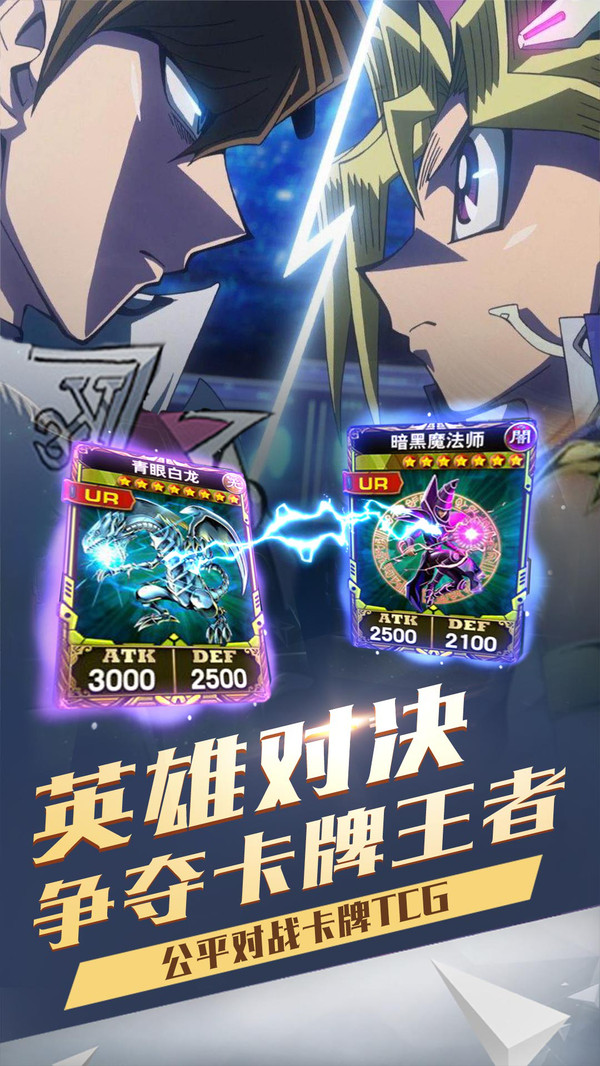 决斗之城手游官方最新版下载-决斗之城手游v1.7.0 安卓版
