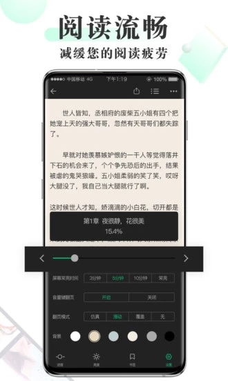 豆豆小说app下载_豆豆小说app下载手机游戏下载_豆豆小说app下载ios版