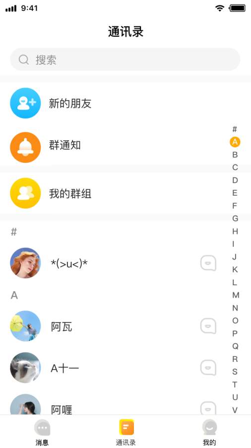 YOWE下载_YOWE下载最新版下载_YOWE下载iOS游戏下载