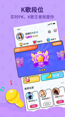 斗歌app下载_斗歌app下载电脑版下载_斗歌app下载手机版安卓
