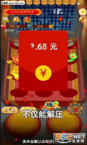 财神合成赚钱可_财神合成赚钱可攻略_财神合成赚钱可安卓版下载V1.0