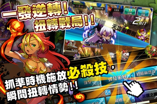 悠闲世界树 中文版app