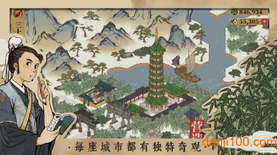 江南百景图谷歌商店版