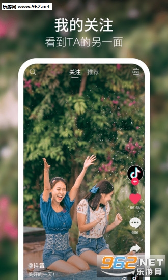 Duo＋网赚软件_Duo＋网赚软件最新版下载_Duo＋网赚软件攻略
